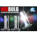 HID клапан(лампа) (2 лампочка 1 комплект ) D2C(D2S*D2R)*H1*H3*H3C*H7*H8*H11*H16*HB3(9005)*HB4(9006) 55W оригинальный сменный HID BULB бесплатная доставка 
