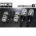HKS ϥѡޥå ꡼ HIPERMAX G ϥѡޥå  ȥ西 ƥ GSR50W 2WD 2006y/01-16y/05  80260-AT009