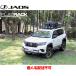 JAOS FLAT RACK Jaos fla грузовик 1250×1400 2009.09-24.04 150 серия Prado продольные направляющие на крыше для B411460NS