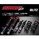 BLITZ DAMPER ZZ-R ֥å ѡ ֥를åȥ ֹĴ ϥ 㥹 ƥ 2WD (LA250S) 2015y/09-  92478