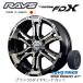 RAYS �쥤�� TEAM DAYTONA FDX FJ���롼���� 8.0J-17 +20 6H139.7 �֥�å�/��������ɥ��å� & �ȡ��衼 �����ץ󥫥�ȥ꡼ A/TIII 265/70R17