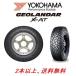 襳ϥ GEOLANDAR  X-A/T G016A  ϥ NV350 215/65R16C 109/107Q ۥ磻ȥ쥿 ܲ ܰʾ头ʸˤ̵