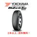�襳�ϥ� BluEath-VAN RY55 �֥롼������ �Х� ������磻 �������� ���Ѽ� 185/80R14 102/100N 8PR ���ܲ��� ���ܰʾ头��ʸ�ˤ�����̵��