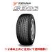 2026�N�� ���R�n�} �r�R�O�U �G�X�E�T���}�����N  155/65R14 75S �y�J�[�p�P�{���i �Q�{�ȏゲ�����ɂđ�������