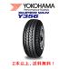 ���R�n�} SUPER VAN Y356 �X�[�p�[�o�� ���C �T���S�[���N �y�g���b�N �y�o�� ���p�� 145/80R12 80/78N �P�{���i �Q�{�ȏゲ�����ɂđ�������