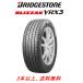  Bridgestone BLIZZAK VRX3 Blizzak vuia-ru X s Lee 145/80R13 75Q стандартный зимние шины 1 шт. цена 2 шт и больше заказ .. бесплатная доставка 