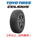 TOYO CELSIUS Toyo cell sias165/65R14 79T всесезонный шина 1 шт. цена 2 шт и больше заказ .. бесплатная доставка 