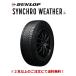 �_�����b�v SYNCHRO WEATHER �V���N���E�F�U�[ 155/65R14 75H �I�[���V�[�Y���^�C�� �P�{���i �Q�{�ȏゲ�����ɂ� ��������
