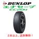 å ʥ EC204  ˡޥ 195/50R19 88H ǳ񥿥 ܲ ܰʾ头ʸˤ̵