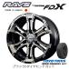 RAYS �쥤�� TEAM DAYTONA FDX 150�� �ץ�� 8.0J-17 +20 6H139.7 �֥�å�/��������ɥ��å� & �ȡ��衼 �����ץ󥫥�ȥ꡼ H/TII 265/65R17