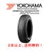 2026 год производства Yokohama GEOLANDAR H/T G056 Hiace NV350 Caravan 195/80R15 107/105L белые буквы VAN шина 1 шт. цена 2 шт и больше заказ .. бесплатная доставка 