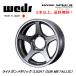 WEDS HASE SPECII �����å� �ϥ� ���ڥå� �ġ� ����ˡ� 5.5J-16 +22/��0 5H139.7 �饤�ȥ���᥿��å� ������ ���ܰʾ头��ʸ�ˤ�����̵��