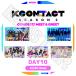 K-POP DVD KCONTACT SEASON2 DAY10 2020.10.25/22 LIVE 󥵡 KPOP DVD