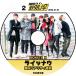 K-POP DVD   MONSTA X  Right Now EP4-EP6饤åʥ ܸ뤢  󥹥 KPOP DVD