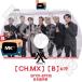 K-POP DVD MONSTA X [CH.MX][B]#19 日本語字幕あり モンスターエクス KPOP DVD