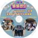 K-POP DVD VERI VERY CHAOTIC VERIVERY LAND #1 EP00-EP05 ܸ뤢 ꥣ KPOP DVD