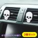  פäȥ󥳥 2ĥå ۥ磻ȥॹME332(¥ᥬ롪)