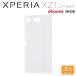 Xperia XZ1 Compact (SO-02K) 専用 ハイブリッドケース クリア　RT-RXZ1CCC2/C (メール便送料無料)