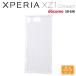 ☆ ディズニー Xperia XZ1 Compact (SO-02K) 専用 TPUソフトケース キラキラ ミッキー　RT-RDXZ1CA/MK (メール便送料無料)