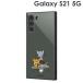 ȥȥ꡼ Galaxy S21 5G  Ѿ׷ϥ֥åɥ KAKU/Hammer IQ-WGS21K3TB/TJ013 (᡼̵)