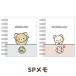 (5) å NEW BASIC RILAKKUMA Vol.2 SP⡡MH15001/MH15002