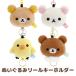  Rilakkuma мягкая игрушка смешанные товары мягкая игрушка катушка брелок для ключа AB34201/AB34202/AB34203/AB34204