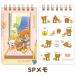  Rilakkuma stay with me Thema SP память MH28201/MH28202