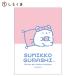 ���݂��R���炵 ���݂��R���炵�i�C�g���[�e�B���e�[�} �X�e�b�J�[�@SE73901/SE73902/SE73903/SE73904/SE73905 �֘A�摜1