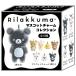 �����b�N�} BASIC RILAKKUMA MONOCHROME �}�X�R�b�g�`���[���R���N�V�����@AB43501