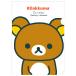  Rilakkuma стандартный прозрачный держатель Rilakkuma FA19601