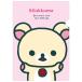  Rilakkuma стандартный прозрачный держатель ko Rilakkuma FA19602