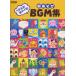 . game BGM compilation (....!....!)