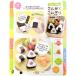  Earnest (Arnest) Cara .( rice ball onigiri type ) Mini size ( hand ... meal . child meal ) simple diecutting katanuki ( san ......mini*2) large hand eat and drink shop favorite brand A-77250