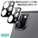 ESR камера плёнка iPad Pro 11.iPad Pro 12.9 (2022/2021/2020) 9H усиленный стекло защита царапина . сильный 3D все защита объектив плёнка черный 2 листов ввод 