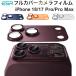 ESR �J�����t�B���� iPhone 18 Pro 18 Pro Max 17 Pro iPhone 17 Pro Max �J�����ی� 1�� �ČRMIL�K�i �����K���X �J�����J�o�[ �A���~���� �����Y�J�o�[