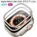 ESR Apple Watch Ultra 3/2/1 тонировка стёкол пленкой (2025/2024/2023/2022,49mm) нержавеющая сталь рама все защита Apple часы 2 листов ввод 