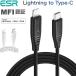 ESR USB C to Lightning кабель 1m MFi засвидетельствование получение PD внезапный скорость зарядка кабель iPhone 13/13 Pro/13 mini/13 Pro Max/12/12 mini Type-C iPad pro air
