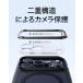 ESR iPhone 18 Pro �P�[�X iPhone 18 Pro Max 17 Air 17 Pro Max/17e/16e/16/15 �V���[�Y �P�[�X �J�o�[ ���C�P�[�X HaloLock�t�� MagSafe �J�����X�^���h �֘A�摜3
