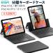 ESR iPad A16 no. 11/10 поколение (2025/2022) iPad Air 13 дюймовый (M3/M2) iPad Pro 11/13 дюймовый (M4) 2024 японский язык расположение магнит клавиатура продольный .