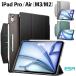 ESR iPad Pro 13 дюймовый /Pro11(M5/M4) кейс iPad Air13 дюймовый /Air11 дюймовый (M3/M2) кейс покрытие авто сон Apple Pencil2 легкий авторучка место хранения 