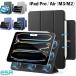 ESR iPad Air13 Air11 дюймовый (M3/M2) 2025 iPad Pro 11 дюймовый iPad Pro13 дюймовый iPad Air5/4 кейс покрытие iPad Pencil2/Pro магнитный поглощение 