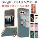  усиленный тонировка стёкол пленкой имеется Google Pixel 9a 9 Pro XL 8a 8 Pixel 8Pro Pixel 7a Pixelke- sling кейс покрытие кольцо подставка модный симпатичный потускнение цвет 