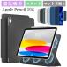 iPad Pro13/Pro11(M4) Air13/Air11 дюймовый кейс покрытие iPad no. 11 поколение A16 no. 10 поколение mini7 mini6 Air5 Air4 Pro11 Pro12.9 магнитный поглощение авторучка место хранения модель 