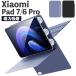Xiaomi Pad 7/7Pro Pad 6/6Pro 11 дюймовый покрытие кейс магнитный поглощение подставка функция стилус кейс для хранения Smart авторучка 2 соответствует коврик . рука .. автомобиль omi накладка 6