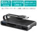 6in1 USB адаптор изменение адаптер зарядка Type-C USB3.0 USB2.0 SD/TF устройство для считывания карт данные пересылка USB память iPad iPhone смартфон mac android планшет 