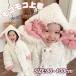  зимний верхняя одежда младенец Kids девочка мужчина baby верхняя одежда пальто комбинезон стиль зима симпатичный младенец baby fwafwa, теплый, верхняя одежда, костюм мульт-героя, зима, животное 