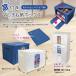  окно имеется место хранения box место хранения compact .. нет время compact в машине накладывающийся возможен ширина 50cm складной хозяйственные товары I der простой место хранения 