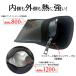 �A���e�B���b�g�t�@�C���[�K�[�h �ω΃|�[�` 13�~18cm �ω΃o�b�O ���`�E���d�r ���o�C���o�b�e���[ �ۊ� �� �����ϐ� ��R ���s �o�� �Z�[�t�e�B�[�P�[�X �֘A�摜5