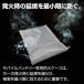 �A���e�B���b�g�t�@�C���[�K�[�h �ω΃|�[�` 13�~18cm �ω΃o�b�O ���`�E���d�r ���o�C���o�b�e���[ �ۊ� �� �����ϐ� ��R ���s �o�� �Z�[�t�e�B�[�P�[�X �֘A�摜4