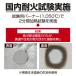 �h�Ўm�ďC �h���o�b�O �}�`�t�� �ω΃|�[�` ���o�C���o�b�e���[ ���Ζh�~ 1000�� �ω� ���`�E���C�I�� �d�r �[�d �P�[�X �����^�� ���S�΍� �X�}�z �h�ЃO�b�Y �֘A�摜5